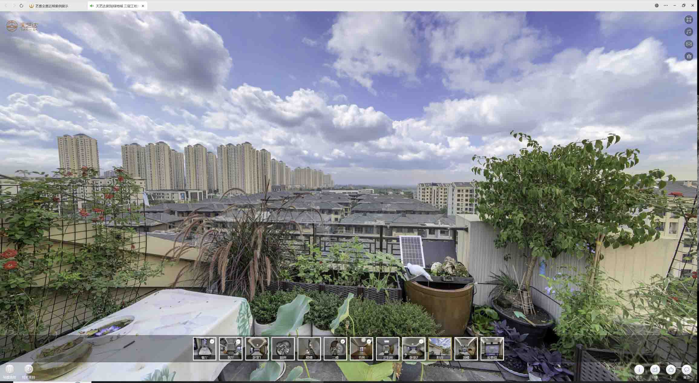 镇原喻德江陶瓷馆